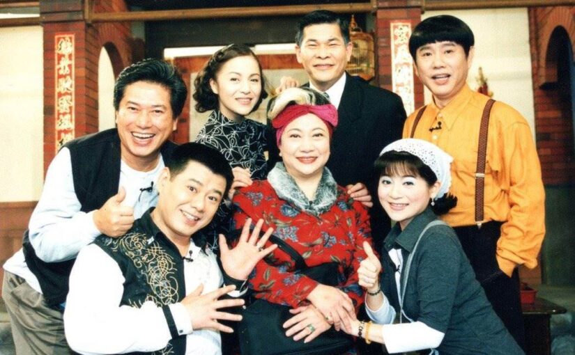 《鳥來伯》5演員都離世：王彩樺哀慟人生好無常，陷悲傷走不出，彼此「相處歡樂像一家人」：回憶在人卻不在