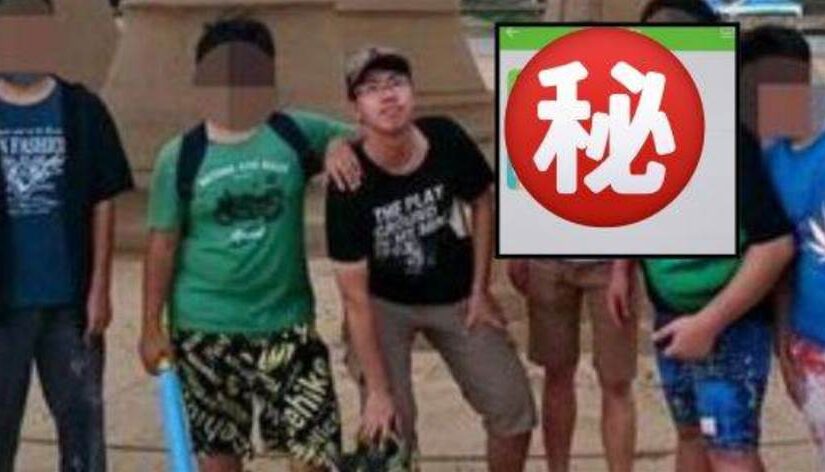 張文LINE破解了！員警點開後傻眼了，聯絡人僅這2人、身分曝光