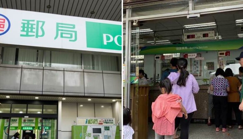 快訊/郵局新制曝光！全台「存戶1規定」改了，影響百萬人