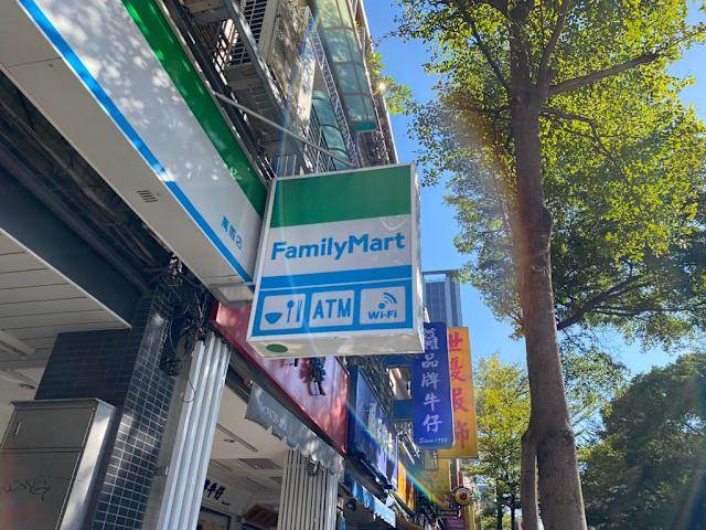 快訊／全家花49元，發票爽中「1000萬」！ 獎落這縣市