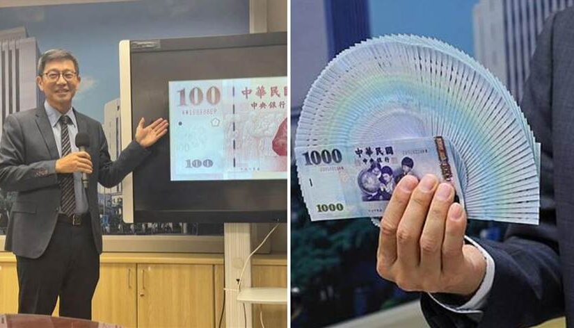 快訊／新台幣確定要改版！「4位小朋友」畢業了，新版主題曝光