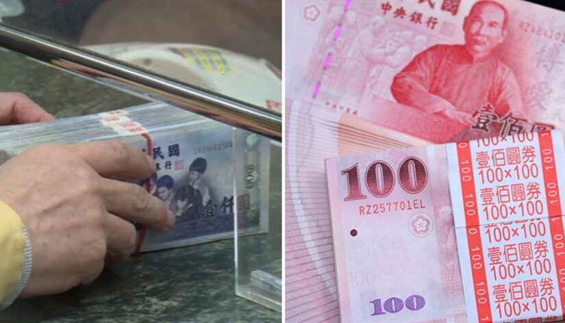 快訊／農曆新年換新鈔！央行宣布「這天起」連換５天，全台兌換據點曝光