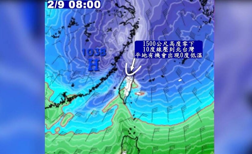 快訊／比霸王級寒流更冷？ 這天北部「恐見0度低溫」