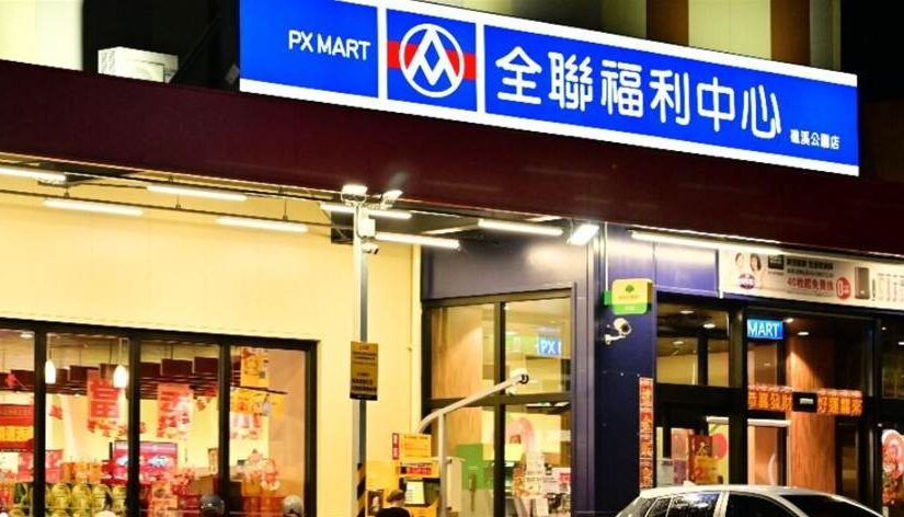 快訊／ 全聯開出1000萬統一發票，獎落這縣市