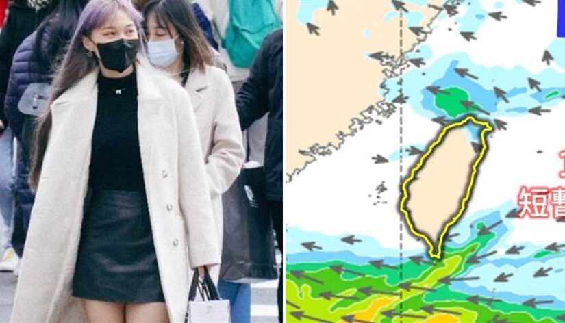 快訊／「這天」回暖飆26度！冷氣團恐又殺到轉濕冷，雨下最猛時間曝