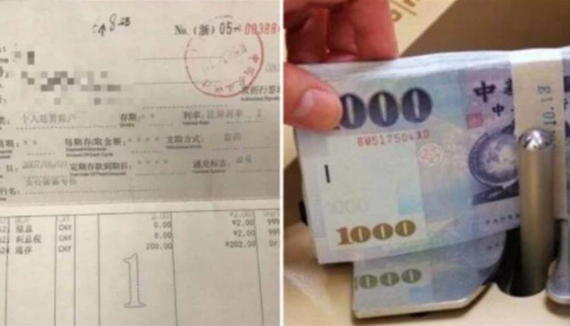 女子將1000元存銀行，一直忘記取出，過了15年想起，再去銀行，結果令人大吃一驚