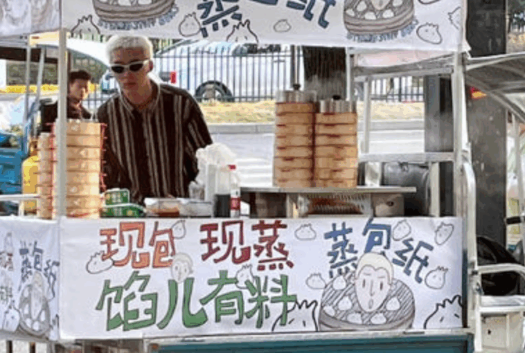 消失演藝圈半年！知名男星「轉行擺攤賣包子」畫面曝…大方認了：靠自己努力生活