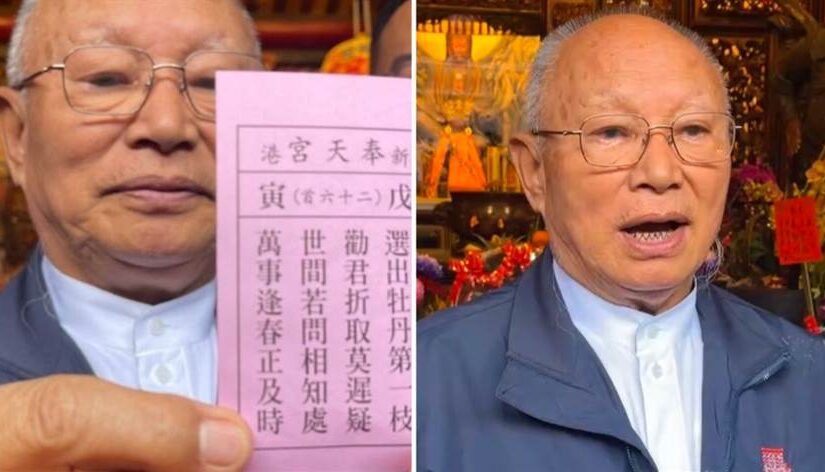 快訊／港奉天宮國運籤出爐了！廟方：媽祖給出這種籤「實在不簡單」