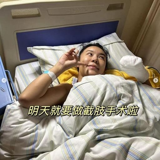 35歲女星無預警宣布「我截肢了」！樂觀曬手術照「粉絲發現大亮點」網友全看哭…