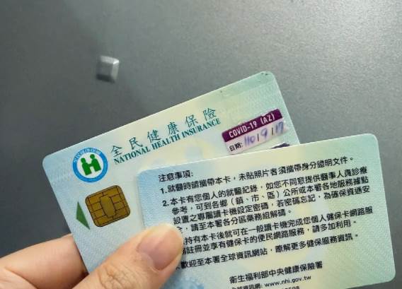 快訊／長輩注意！ 2縣市「免繳健保費」 宣佈了