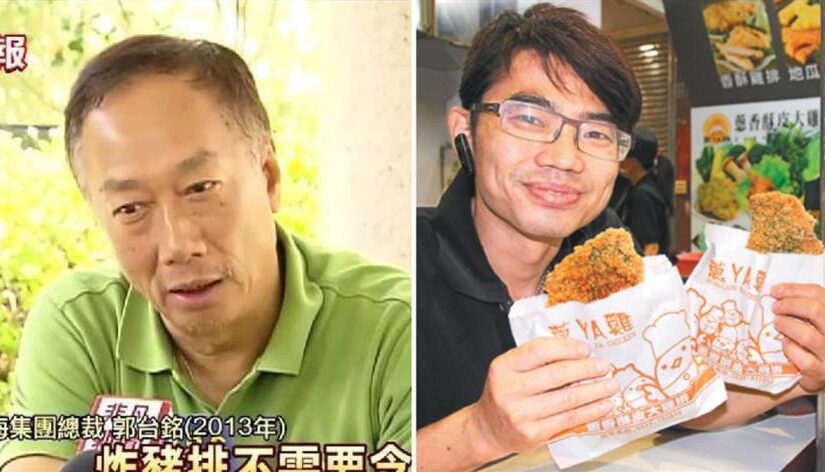 還記得放棄6萬高薪「跑去賣雞排」的博士生？郭台銘狠批「浪費資源」如今跌破眼鏡