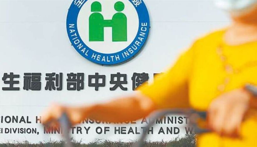 快訊／不用再繳健保費！這縣市符合資格「政府全額代繳」最快4/1實施