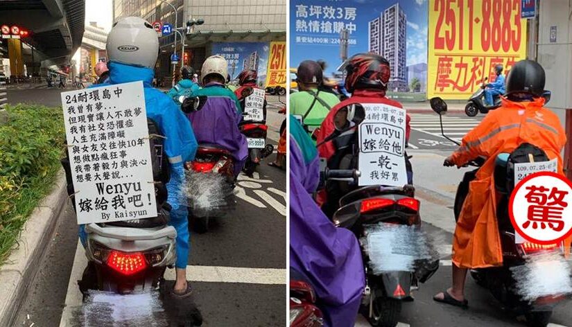 他「24小時環島」向女友求婚！轉看旁邊「兩兄弟背後板子」爆笑：超挺卻講出心聲…