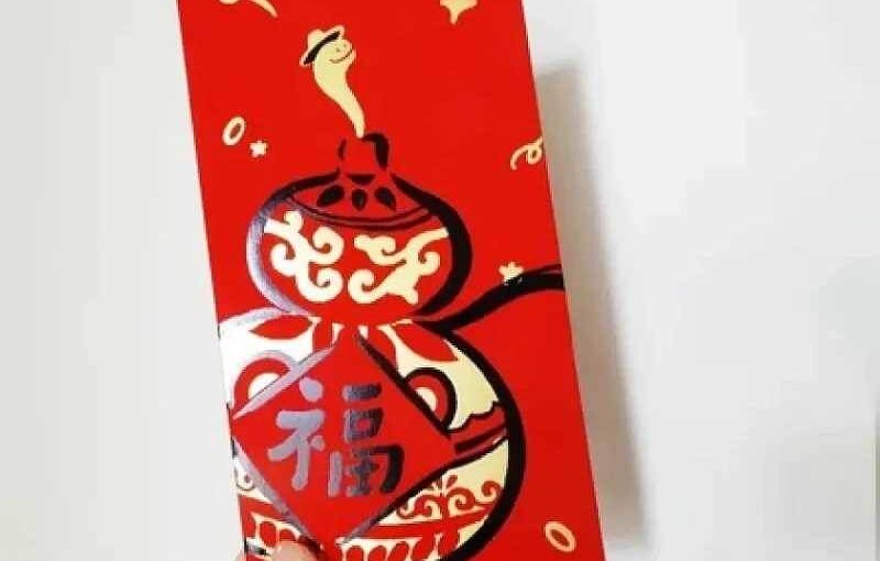 過年包紅包，不要出現「這個數」否則會招來禍端，家業難興