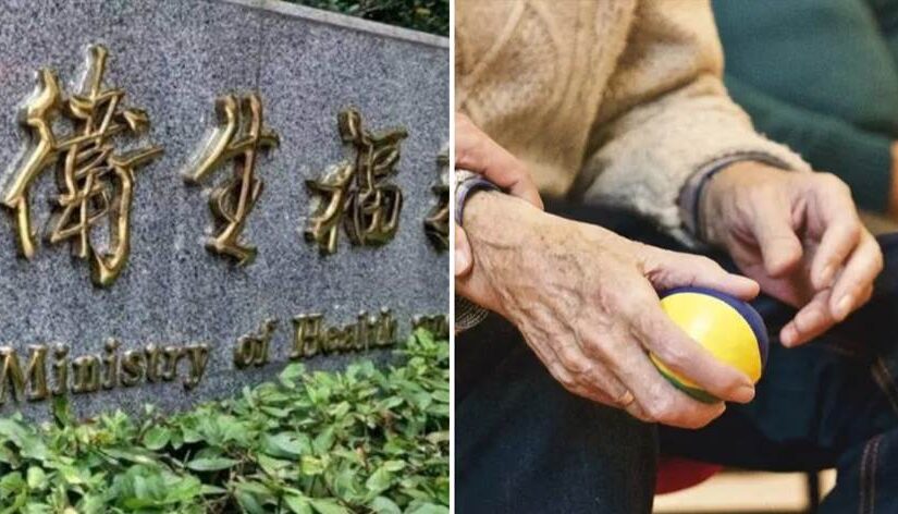 快訊／衛福部發紅包！ 總計793萬元，傳送「這些人」 年前入帳