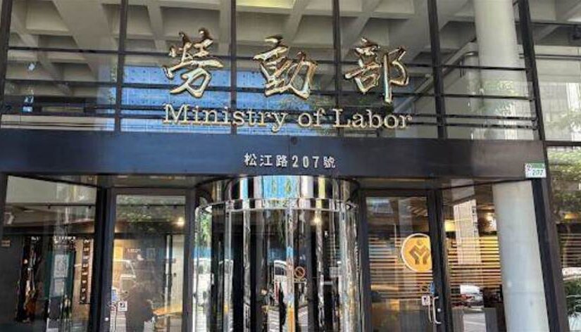 快訊／週休三日有望？勞動部正式回應了