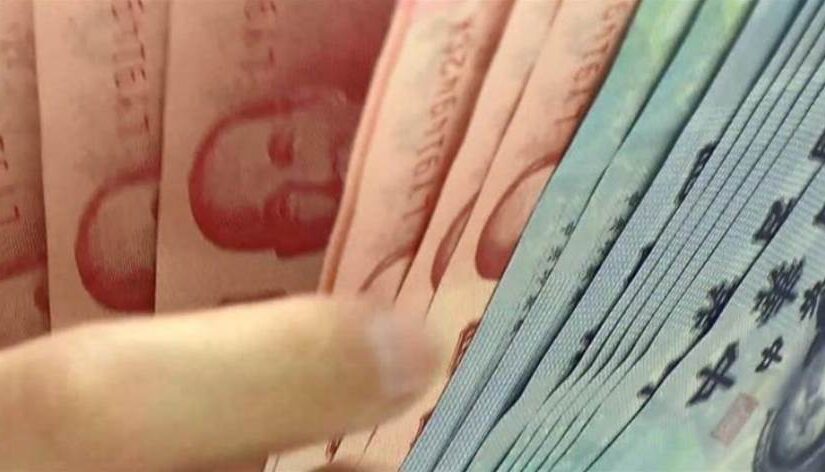 快訊／欠債人注意！ 銀行公會「宣布重大事項」