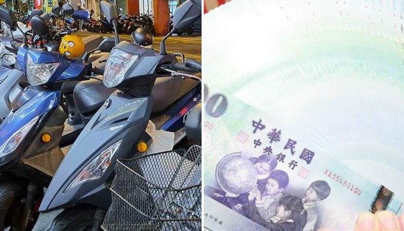 快訊／汽機車族領錢了！ 最高1.9萬入帳，錯過申請就沒了