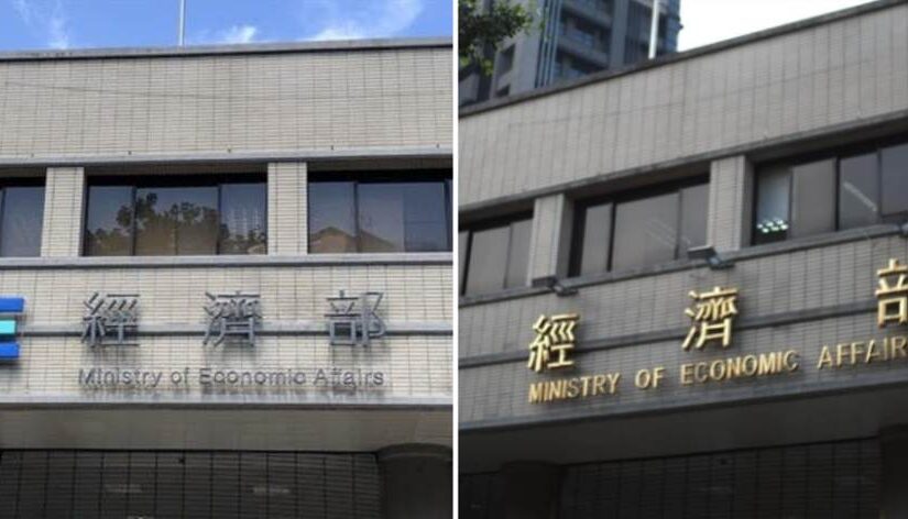 快訊/急！政院出手了