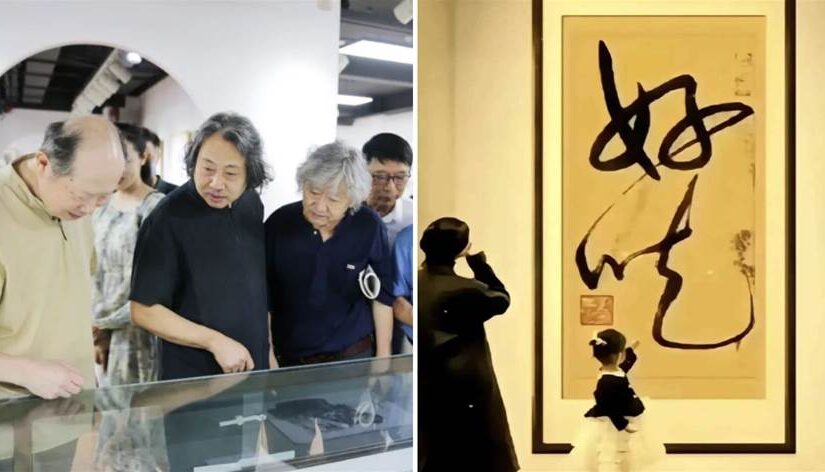 看展覽時，一小孩誤讀「好吃」而引發哄堂大笑，如果沒有介紹，沒有幾個人知道正確讀法