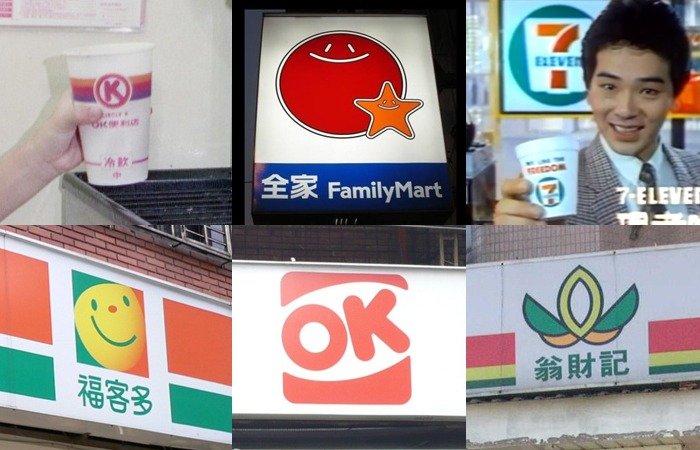 他才是台灣超商始祖店！「突然消失16年」網：到底去哪了 內行人曝「其實它一直都在」：6、7年級生才看過