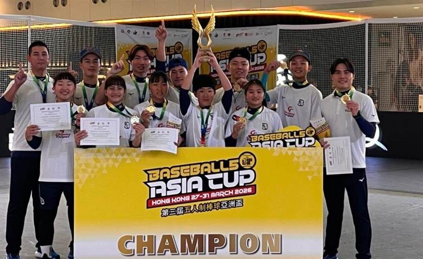 快訊／中華隊贏日本奪金牌！