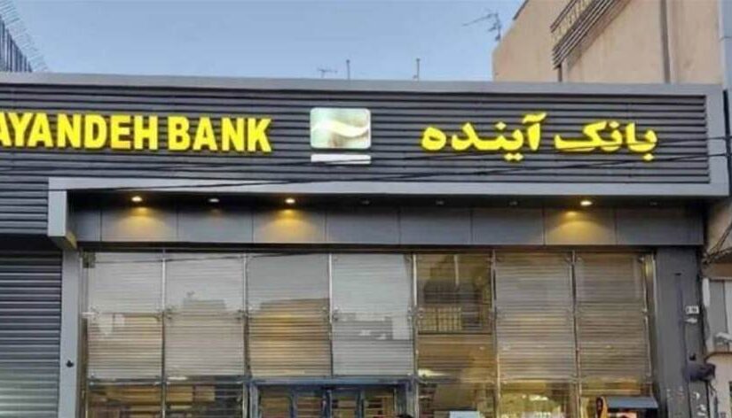 快訊 / 震撼彈！知名銀行「宣佈破產倒閉 」千萬客戶全崩潰