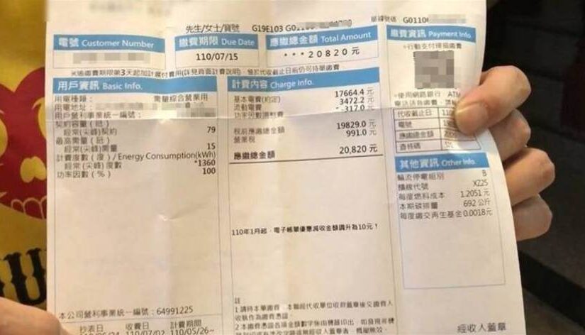 快訊／繳電費「發票中1000萬」！ 獎落這縣市，20人爽中獎