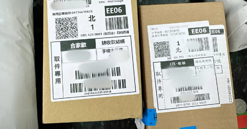 超商領包裹「外箱有3字」是詐騙！店員親曝「常見詐騙名稱」