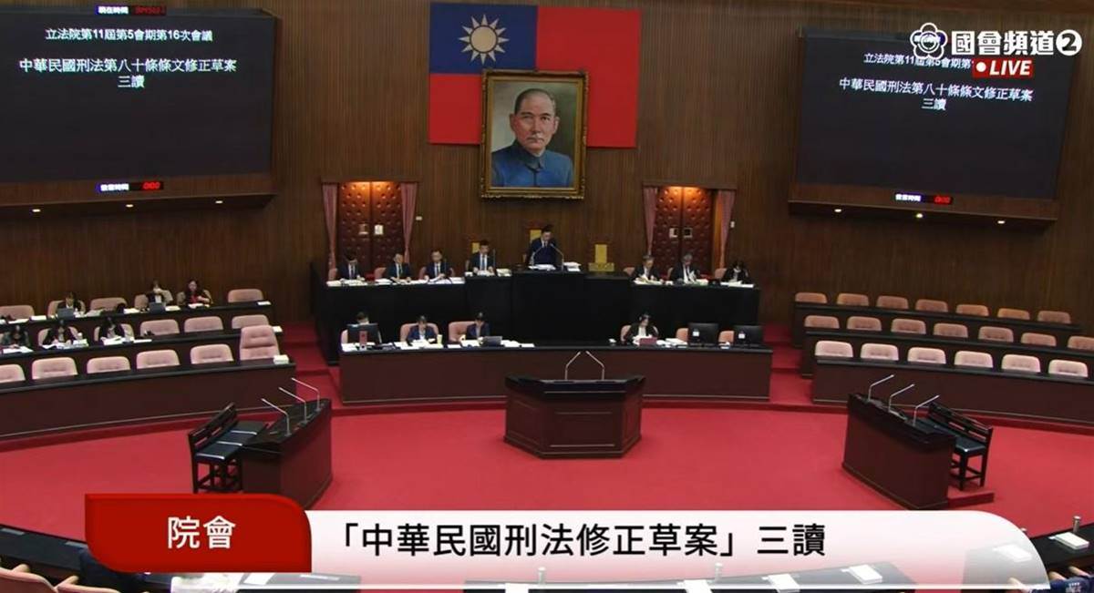 NONO案無罪大翻轉,法院16字成關鍵,判決出爐後爭議瞬間炸開