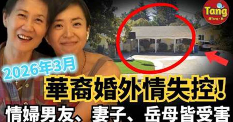 車禍後座驚見她被綑綁?真相曝光全場發寒????????