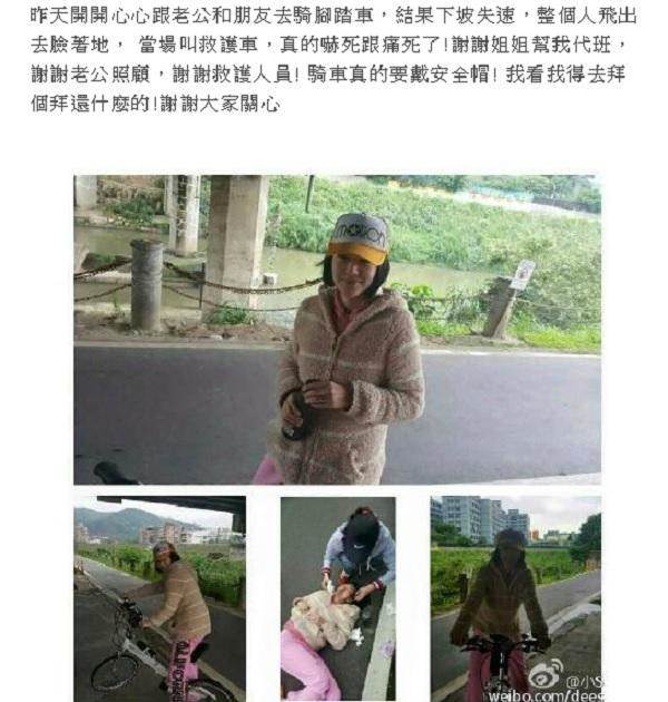 小S驚傳受傷送醫?家人一句話藏內幕????????