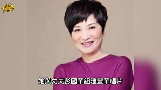 張小燕晚年太心酸?女兒出走77歲獨守空房????????