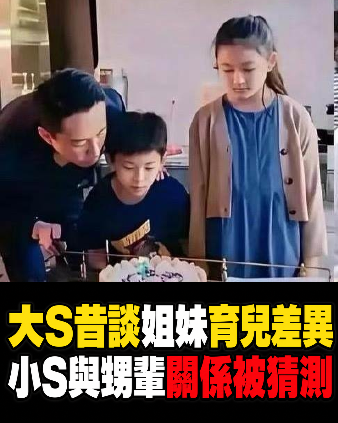 ?S?????????????????S??????????????????