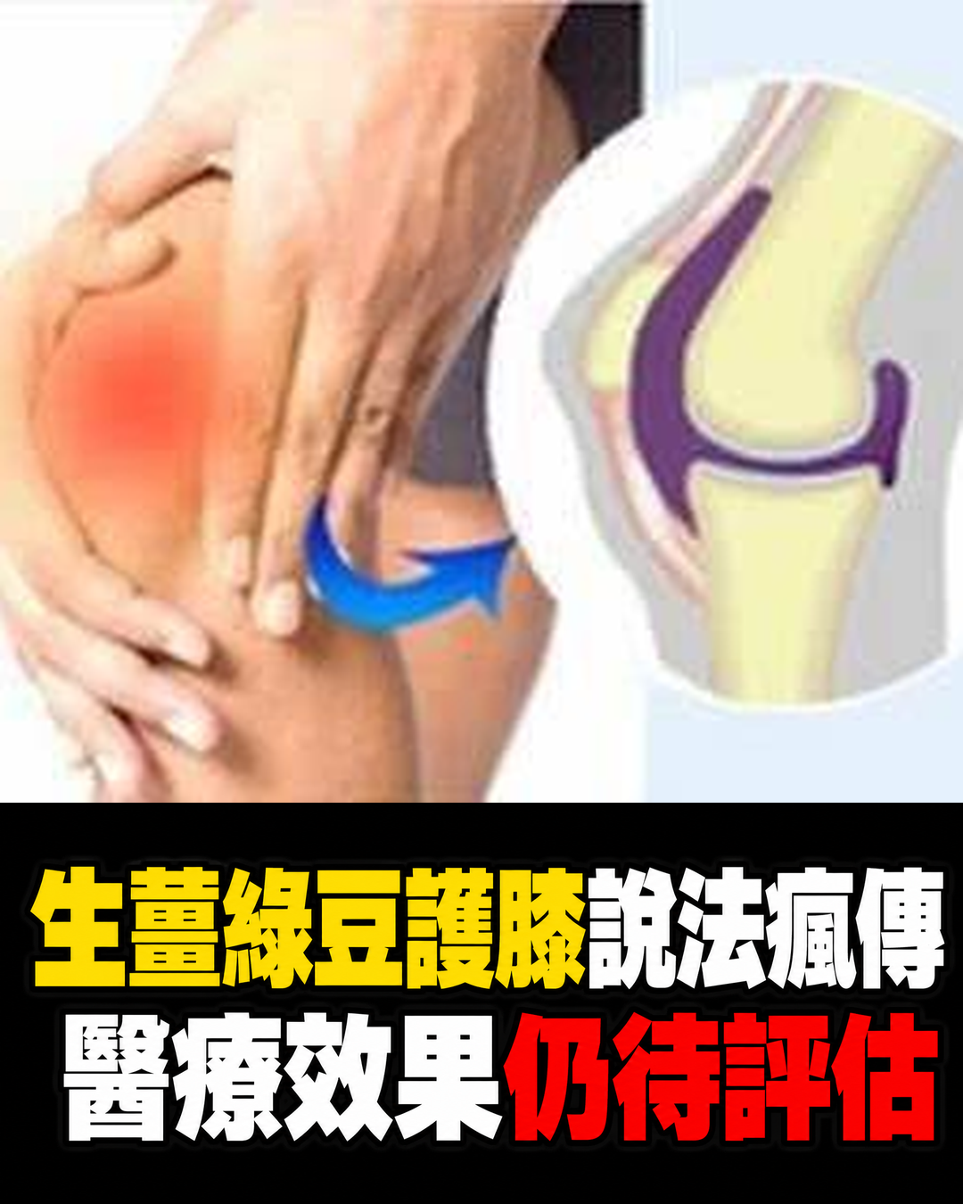 ???????????????????????????????????