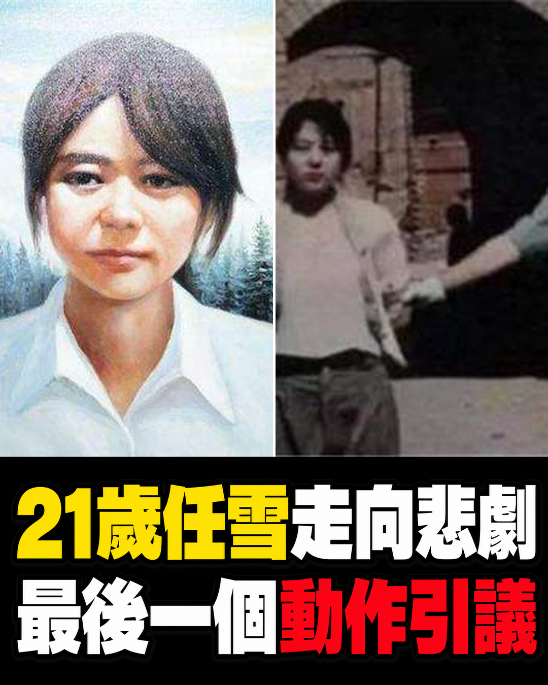 21?????????????????????????????