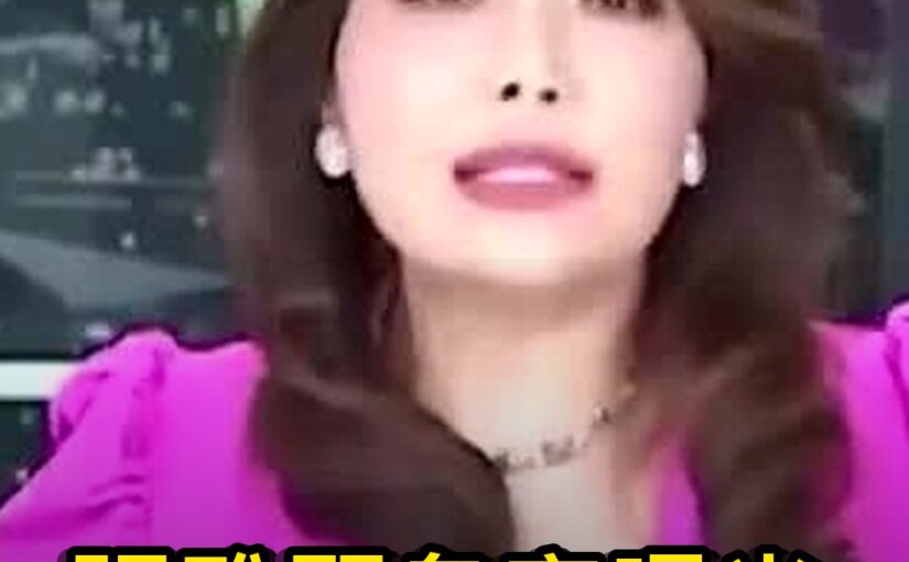 女戰神張雅琴身家被公開！老公身分讓人驚，60歲已安排身後事太心酸！