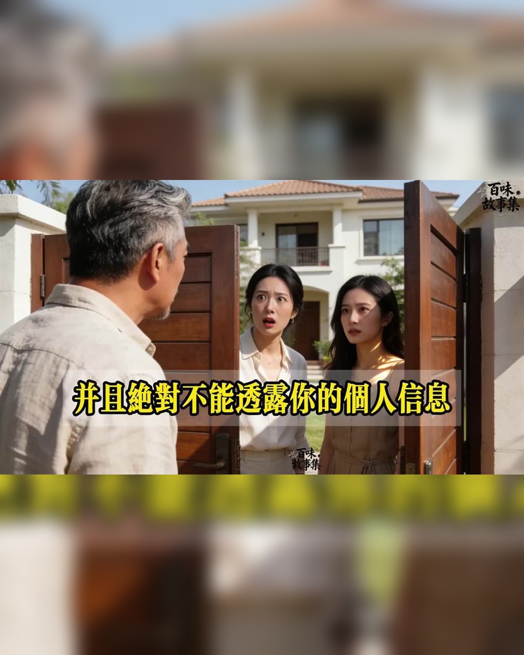 高雄男子資助18歲女孩10年從未見面,她讀到博士後登門致謝,開門瞬間他愣住了