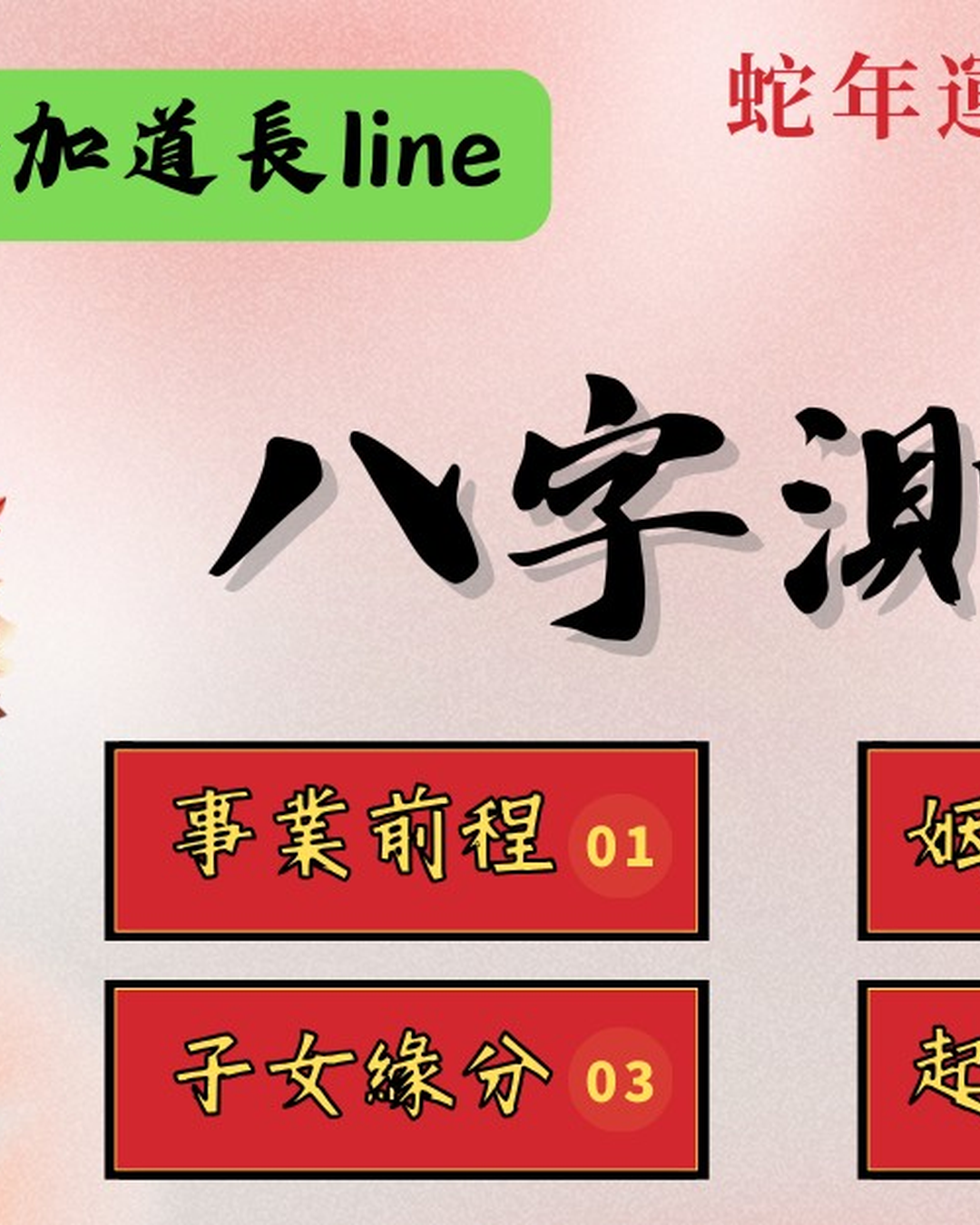 太驚人!31歲出家的瓊瑤女郎圓寂,其往生現場展現的神蹟,讓在場眾人無不感嘆!