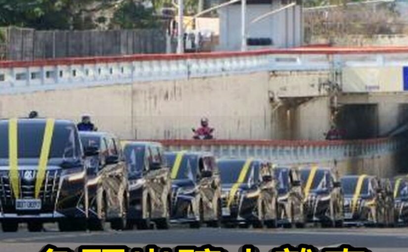 嘉義兇霸角頭出殯！百萬靈車「爆胎三次」道士怒劈棺材角，竟流出「一灘黑血」百名小弟嚇得集體下跪磕頭！