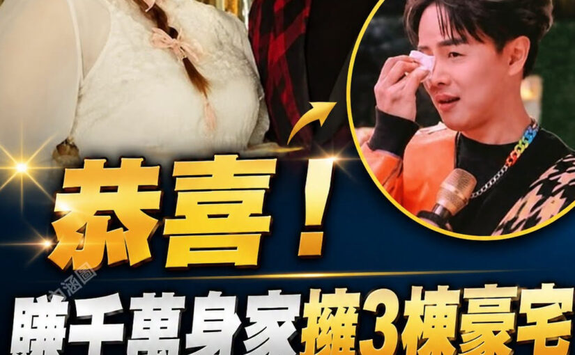 賺千萬身家坐擁3棟豪宅！全球巨星陳孟賢近況曝光，35歲宣佈人生大事驚呆眾人