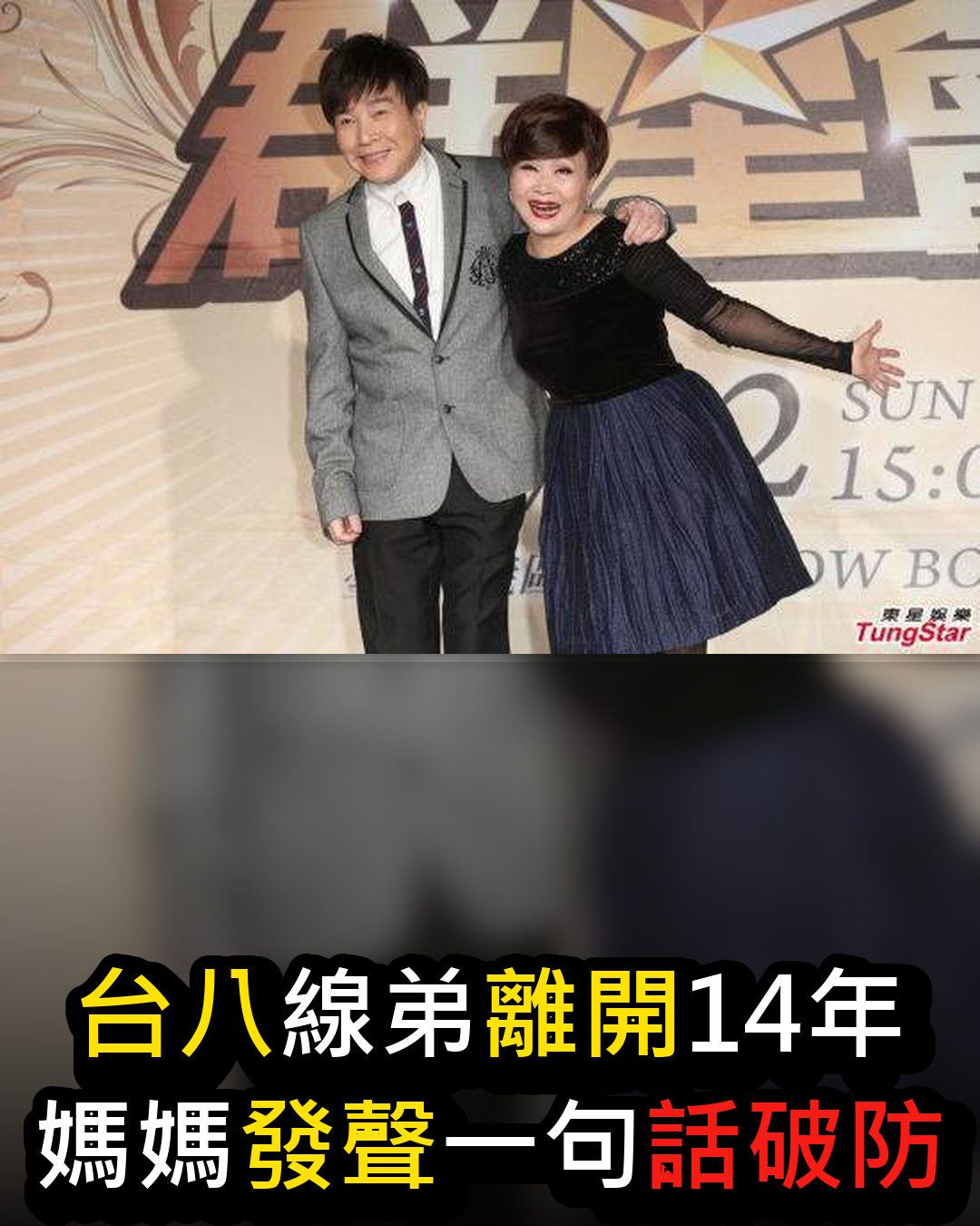 搶救14天仍無力迴天!張琪臨終一幕哭全網,丈夫真面徹底藏不住了