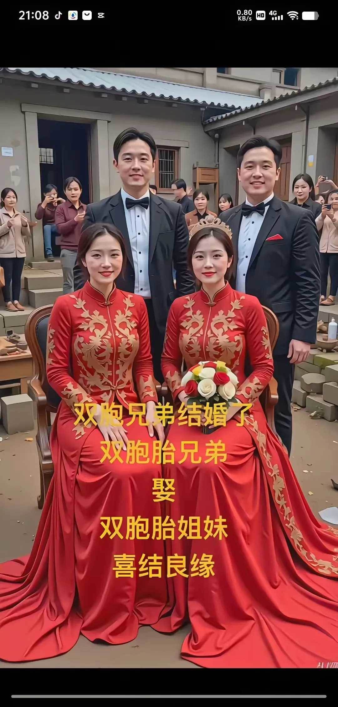 雙胞胎兄弟迎娶雙胞胎姐妹,親戚發問「怎麼分得清」,婆婆笑曝2個特徵