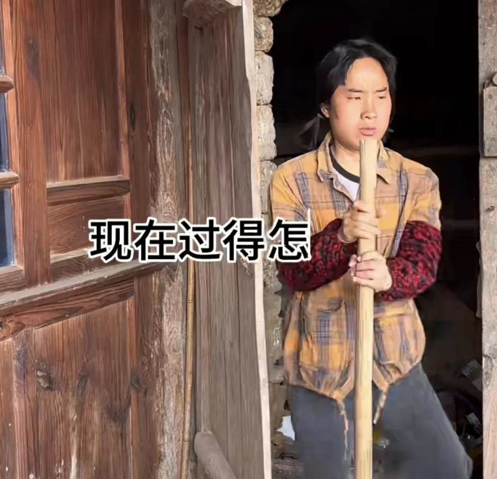 95年女大學生不顧反對遠嫁山裡,婚後成為留守媽媽,5年生活近況曝光