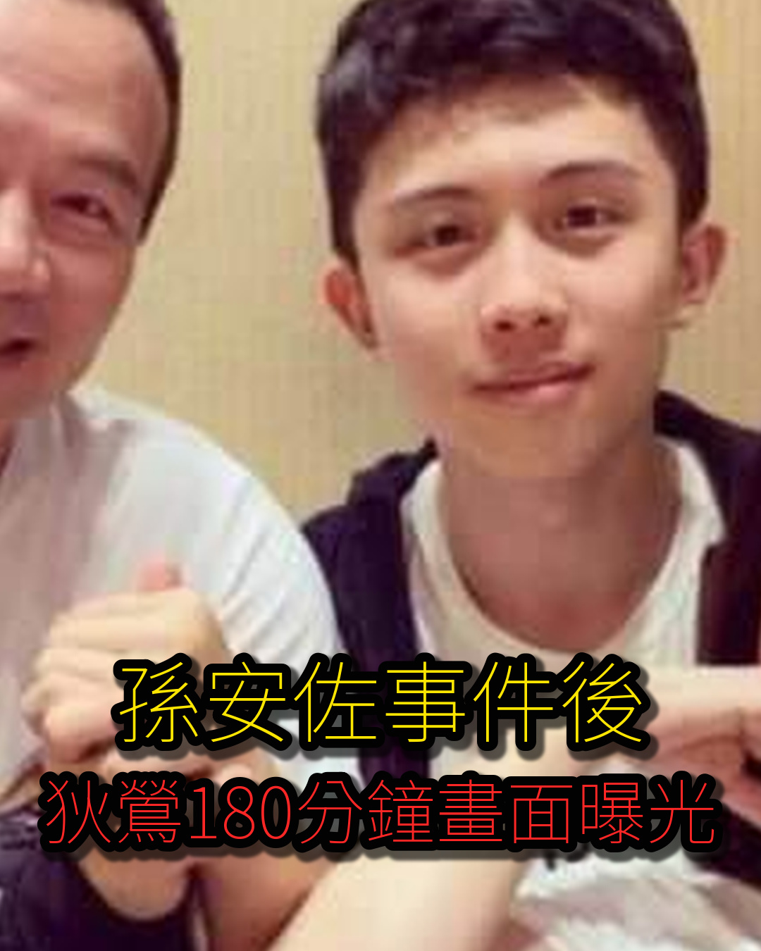 賺千萬身家坐擁3棟豪宅!全球巨星陳孟賢近況曝光,35歲宣佈人生大事驚呆眾人