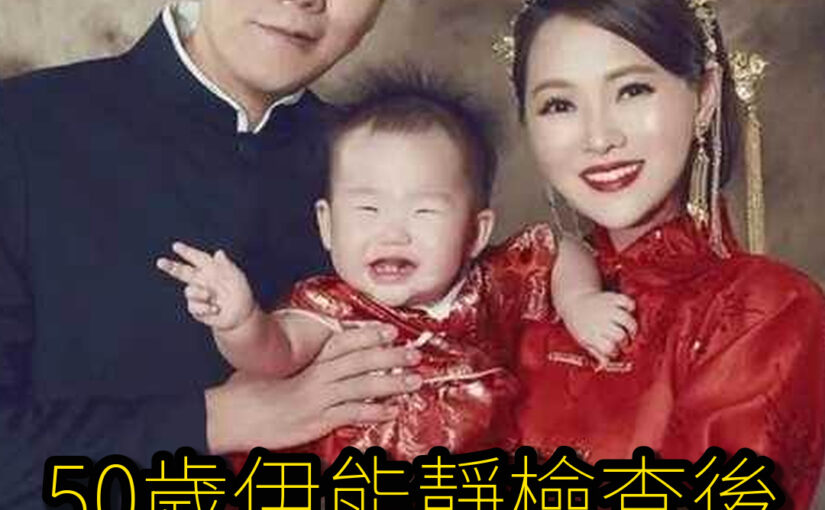 台中兩名警員在車內遇害，案發現場兩人現場狀況不尋常，真相揭開令人意想不到…