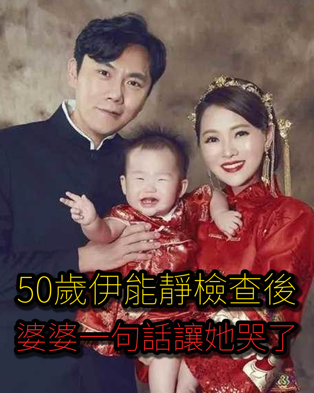 台中兩名警員在車內遇害，案發現場兩人現場狀況不尋常，真相揭開令人意想不到...