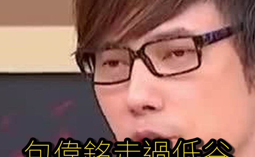 為何印堂上有竪紋的人很少？觀世音道出其中因果，說出了其中的真相，讓人意想不到！