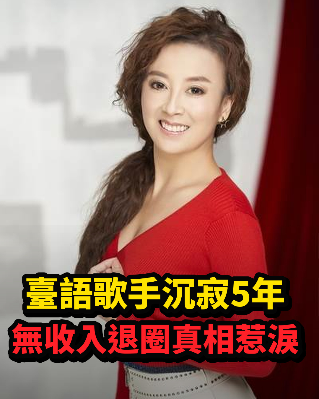 臺語歌手喬佑沉寂5年幾乎無收入,談合約低潮落淚,與20歲兒子合唱重新出發