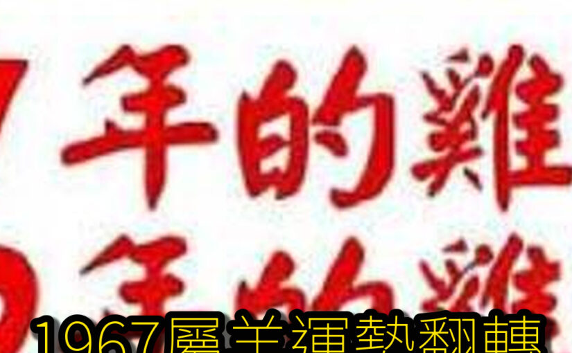 李艷秋身體狀況令人堪憂，68歲雙腿不能走病因曝光，兒子遠走國外無人養太心酸